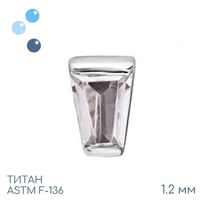Накрутка Cube Crystal 1.2 мм